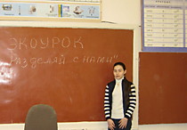 ЭКОУРОК 2022 год